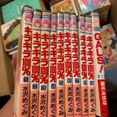 レディース マンガ 君に届け その他の画像