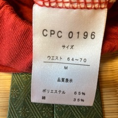赤いパンツ　　スカートにみえるの画像