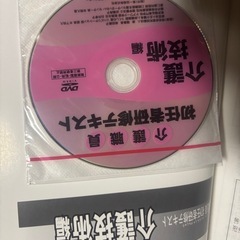 介護のテキスト　初任者研修の画像