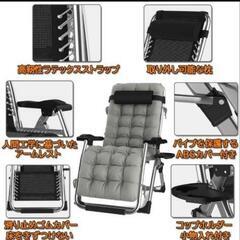 リクライニング　アウトドアチェアの画像