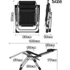 リクライニング　アウトドアチェアの画像
