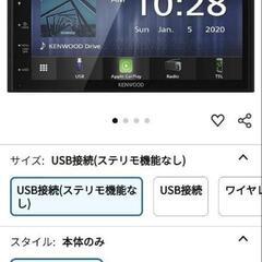 KENWOOD　DDX502S　ディスプレイオーディオ