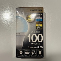OSHISHA 100W相当 LED電球 E26