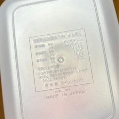 タッパーと珪藻土コースターセットの画像
