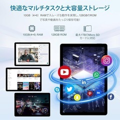 新品未開封　タブレット - HiGrace タブレット 11インチ 顔認識 10GB+128GB+1TB拡張の画像