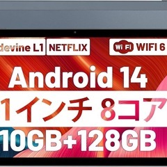 新品未開封　タブレット - HiGrace タブレット 11イン...