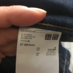 ジャンク　レディース　ジーンズリメイク素材の画像