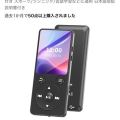 ミュージックプレイヤー mp3 WALKMAN セットの画像