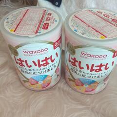 粉ミルク　はいはい810g　2缶セット