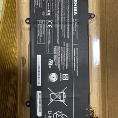 ダイナブック　バッテリー