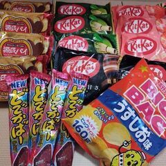 受付終了