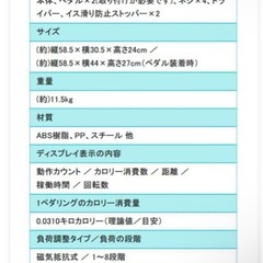 【新品　未使用】【父の日プレゼント用　キュービー 健康 ペダル 運動不足 ルームサイクル エクササイズ】の画像