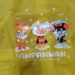 アンパンマン　カッパ　レインコート　90の画像
