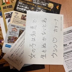 ワンピース（フィルムゴールド）の画像
