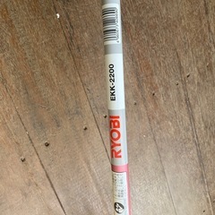 RYOBI 草刈機　の画像