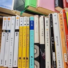 湊かなえ他、純文学まとめての画像