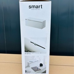 【新品】山崎実業 テレビ裏ケーブルボックス  スマート ホワイトの画像
