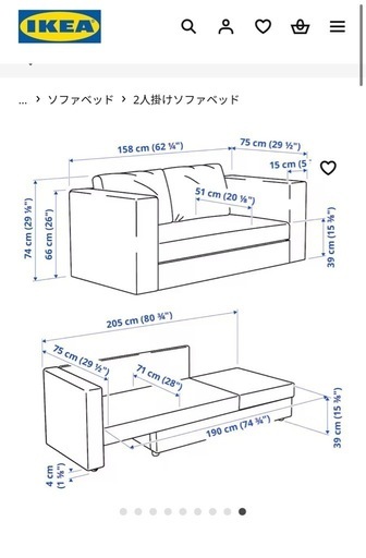 ソファ