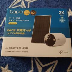 新品未開封tapo ソーラー給電セキュリティカメラキット
