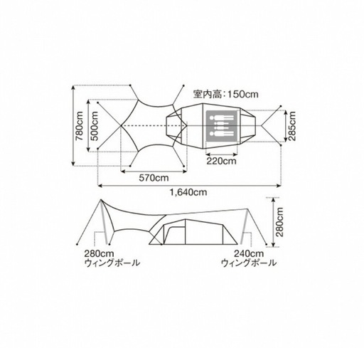 スノーピーク エントリーパックTT SET-250RH キャンプ ドームテント 4人用　新品未開封