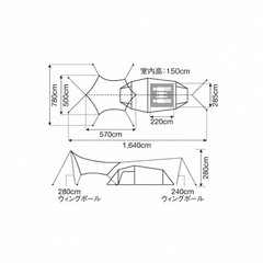 スノーピーク エントリーパックTT SET-250RH キャンプ ドームテント 4人用　新品未開封の画像