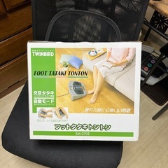foot tataki tonton