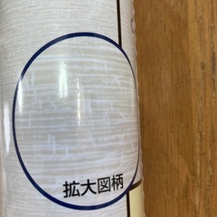 新品　ふすま紙２枚95✖️180 アイロン貼りの画像