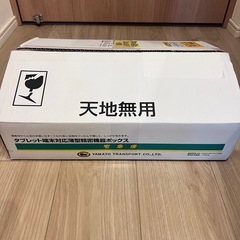 PC用ダンボール　MacBook郵送
ダンボール　タブレット端末...