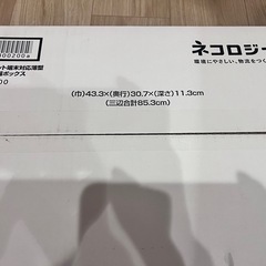 PC用ダンボール　MacBook郵送
ダンボール　タブレット端末対応薄型精密機器機器ボックス　の画像