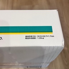PC用ダンボール　MacBook郵送
ダンボール　タブレット端末対応薄型精密機器機器ボックス　の画像