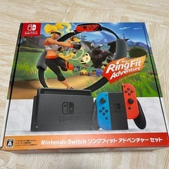ニンテンドースイッチ、リングフィット