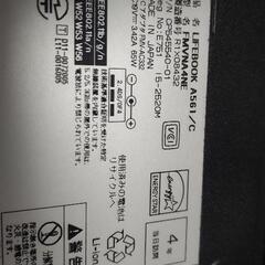 ⭐️古いFUJITSUのノートパソコン…の画像