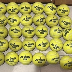 硬式テニスボール　30球　中古