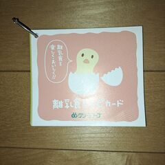離乳食本