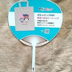 ヤクルトスワローズ つばみ めちゃコミック うちわの画像