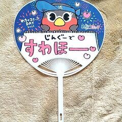 ヤクルトスワローズ つばみ めちゃコミック うちわ