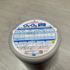【新品】粉ミルク ぐんぐん 830ｇの画像