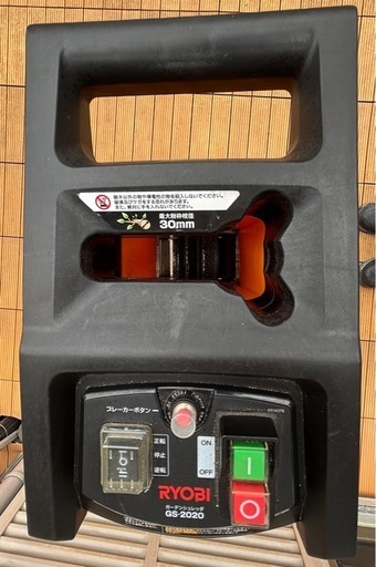 値下げしました！　キョーセラ　ガーデンシュレッダー　 ＧＳ－２０２０