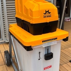 キョーセラ　ガーデンシュレッダー　
ＧＳ－２０２０