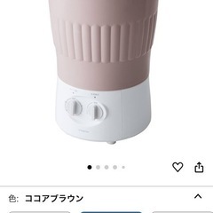 小型洗濯機