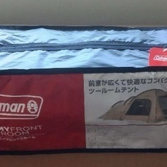 コールマン  ルーミーフロント2ルーム グレージュ　新品未開封の画像