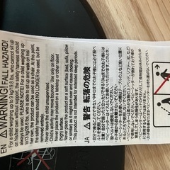 【取引成立済み】バウンサー　ベビービョルン　　　の画像