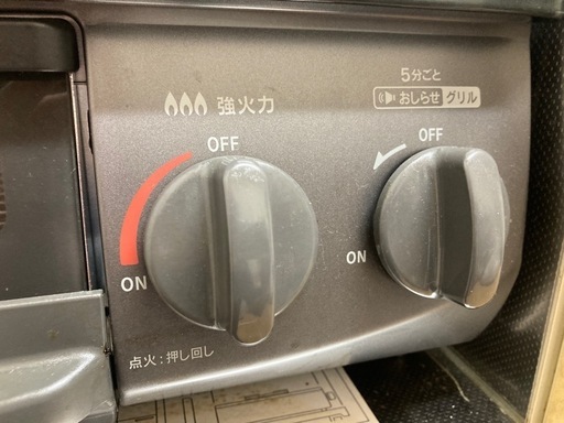 購入者決定