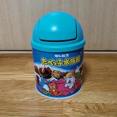 売り切り！ギンビス【たべっ子水族館、スチール缶ゴミ箱、小物入れ】