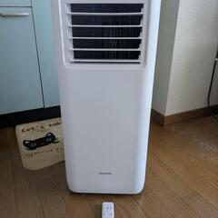 ポータブルクーラー