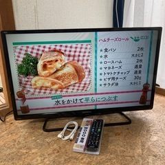 HDD内蔵📺未使用アンテナ線とセットです📺HITACHIのHDD...