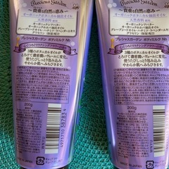 プレシャスガーデン　ボディーミルク
の画像