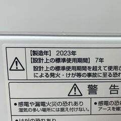 AQUA/アクア 全自動電気洗濯機 AQW-S4P 2023年製 4.5㎏ 生活家電 ホワイト 札幌 東区 の画像