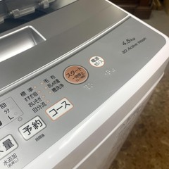 AQUA/アクア 全自動電気洗濯機 AQW-S4P 2023年製 4.5㎏ 生活家電 ホワイト 札幌 東区 の画像