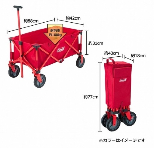 コールマン アウトドアワゴン グレー　限定カラー　新品未開封